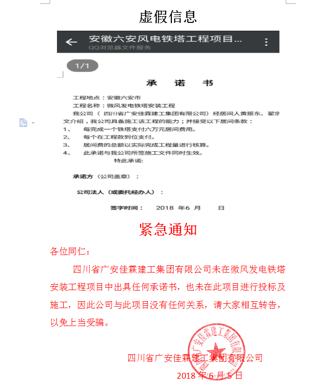 QQ图片20180606175422.png