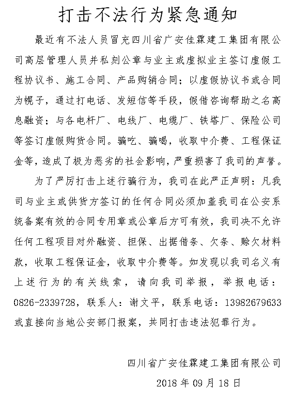 微信图片_20180920171544.png